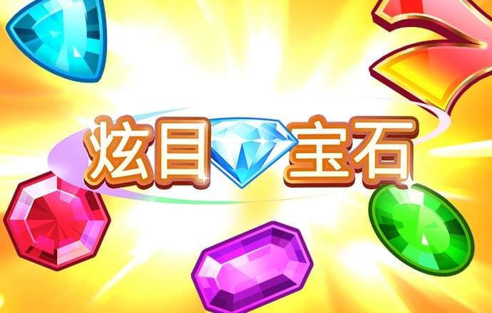 澳门正版资料大全使用教程截图3